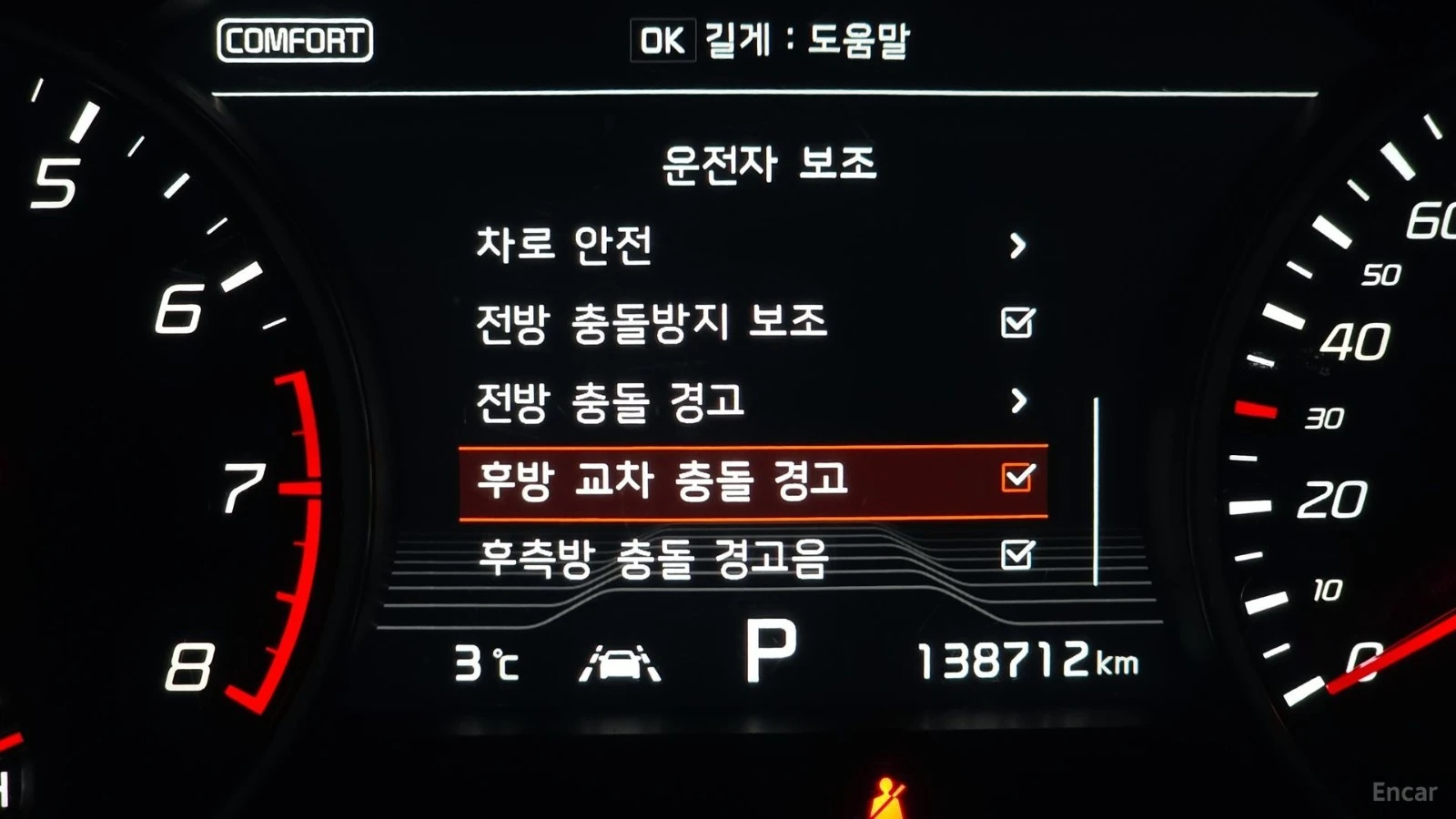 Kia Stinger TURBO GT - DISTRONIC - 360 - HUD - ОБДУХ -ПАНОРАМА, снимка 15 - Автомобили и джипове - 56113966