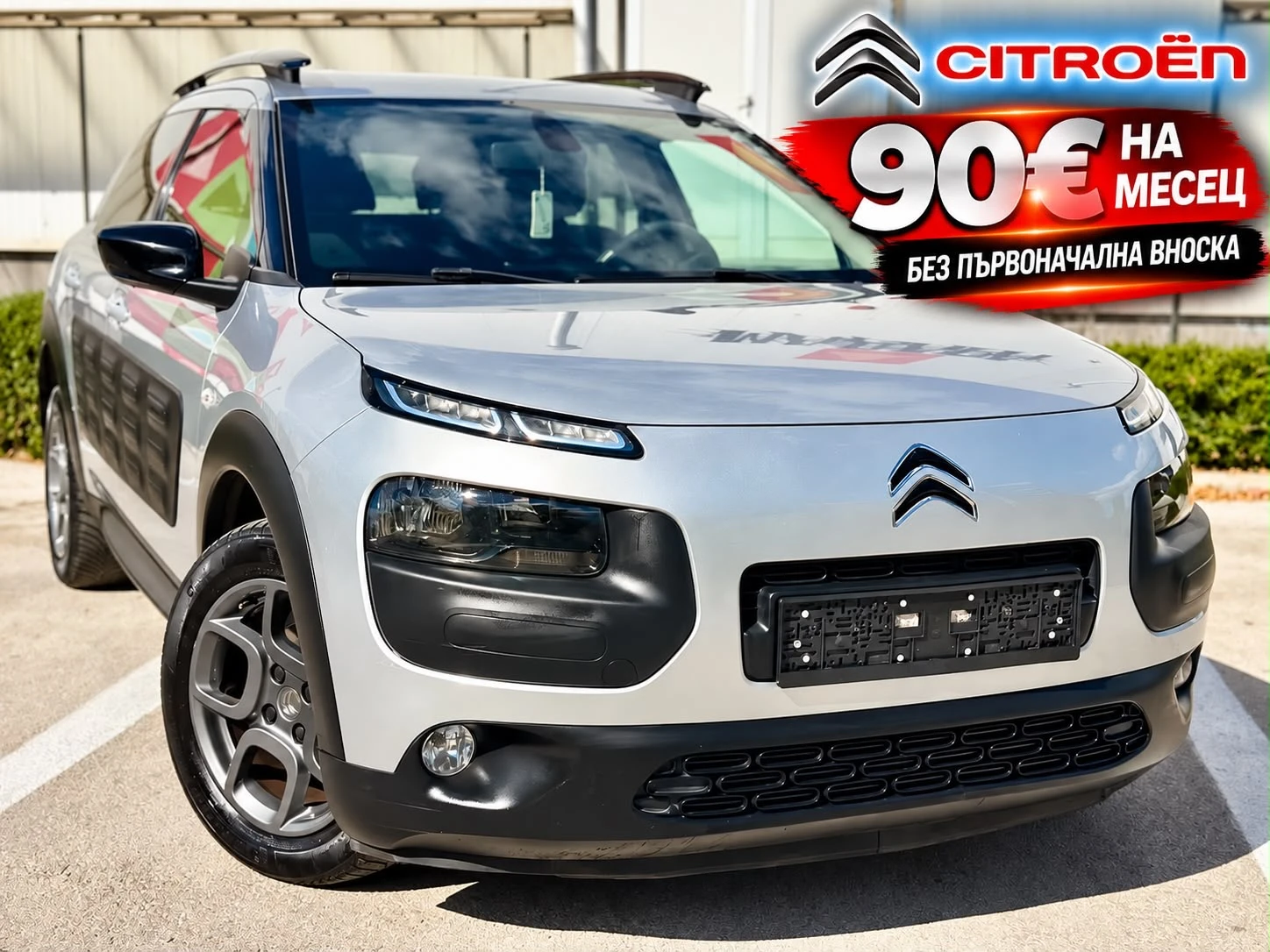 Citroen C4 Cactus 1.6 HDI * КАМЕРА* НАВИ* 