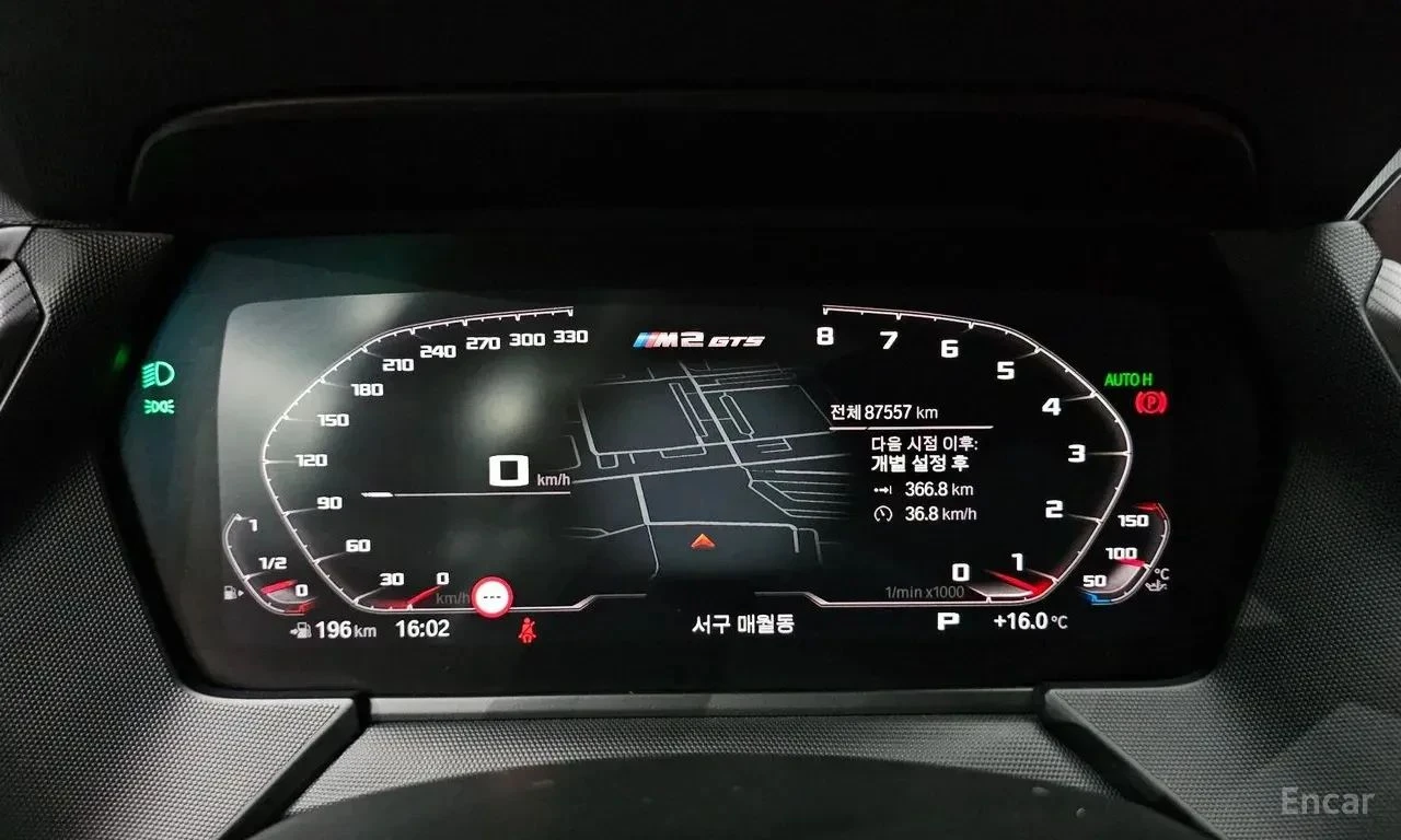 BMW 235, снимка 11 - Автомобили и джипове - 56727204