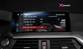 BMW X3 xDrive 20d M Sport | Mobile.bg � ����� ������ 16