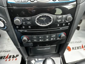 Infiniti QX70 | Mobile.bg � ����� ������ 14