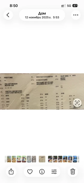 Mercedes-Benz ML 270 W163 270 CDI face | Mobile.bg � ����� ������ 12