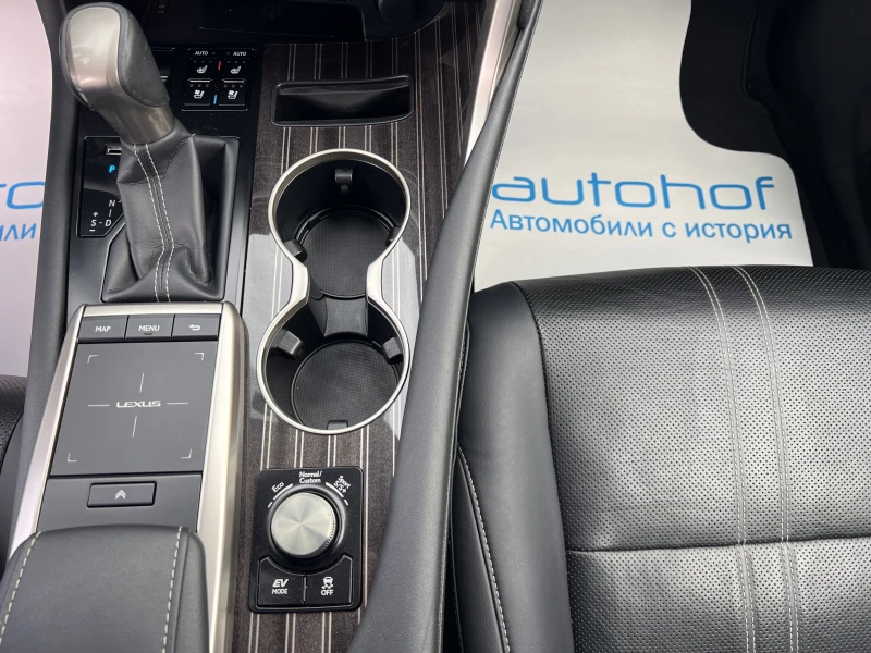Lexus RX 450h  LUXURY/HYBRID/3.5VVT-i/313K.C./Е-CVТ, снимка 15 - Автомобили и джипове - 53122053