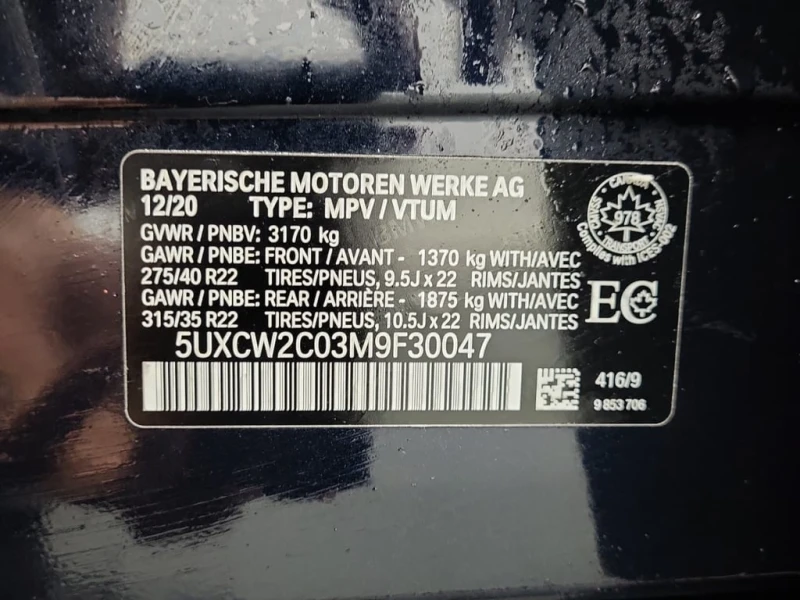 BMW X7 2021 * XDRIVE40I * CARFAX * ОТ ПРЕДСТАВИТЕЛСТВО, снимка 16 - Автомобили и джипове - 53244570