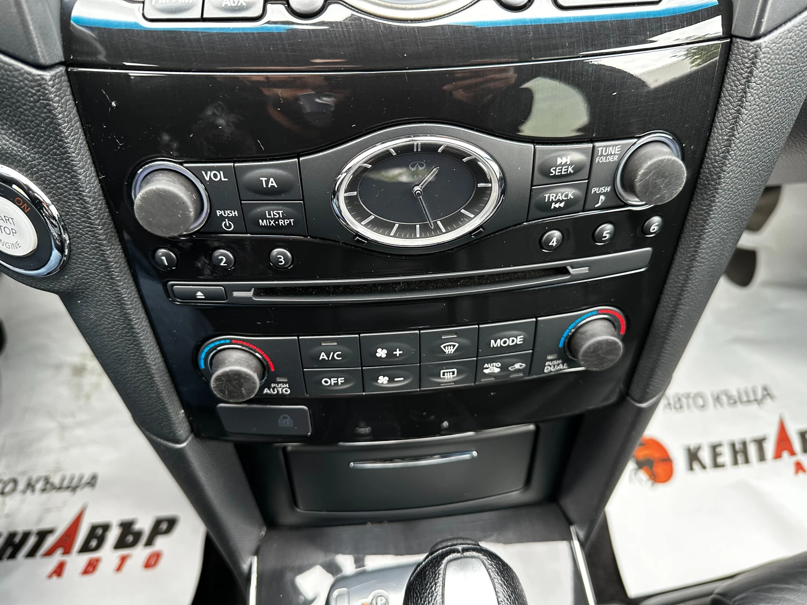 Infiniti QX70 | Mobile.bg � ����������� 14