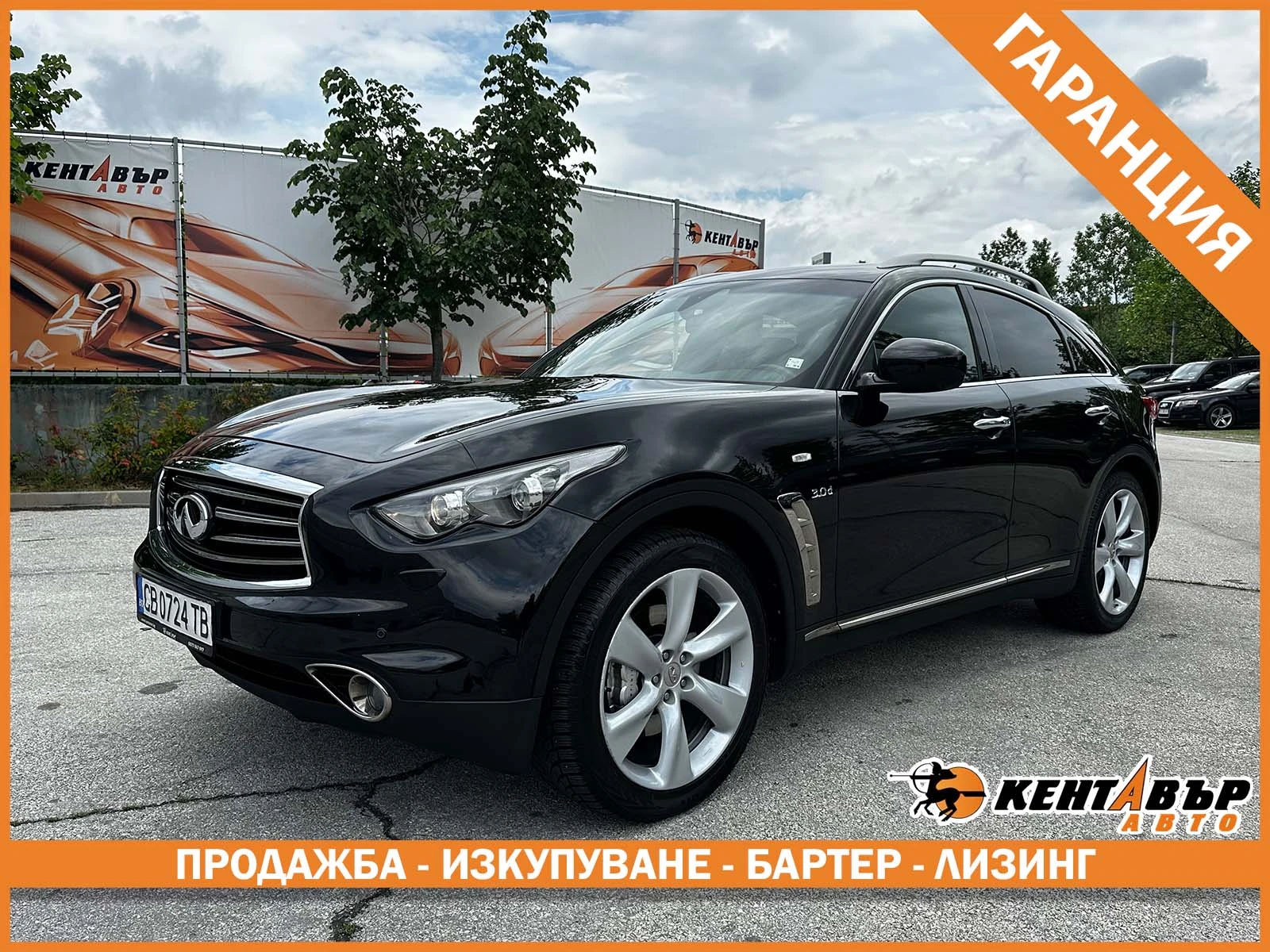 Infiniti QX70 | Mobile.bg � ����������� 1