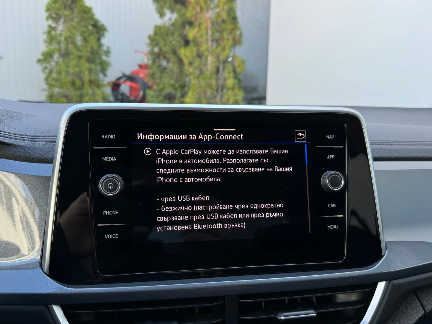 VW T-Roc | Mobile.bg � ����������� 13