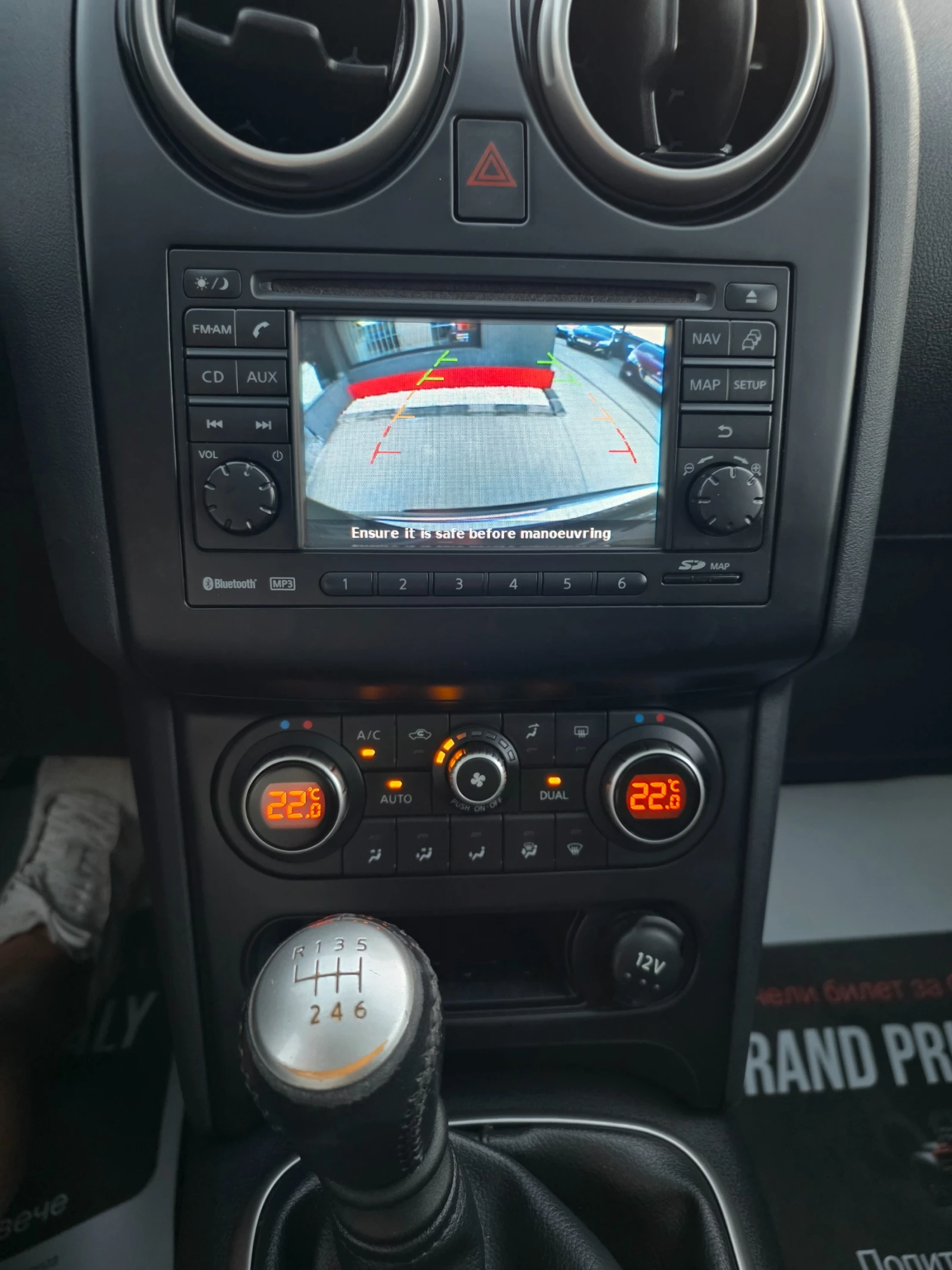 Nissan Qashqai + 2 2.0i-141к.с EURO 5 НАВИГАЦИЯ-4×4-ГЕРМАНИЯ, снимка 11 - Автомобили и джипове - 55237084