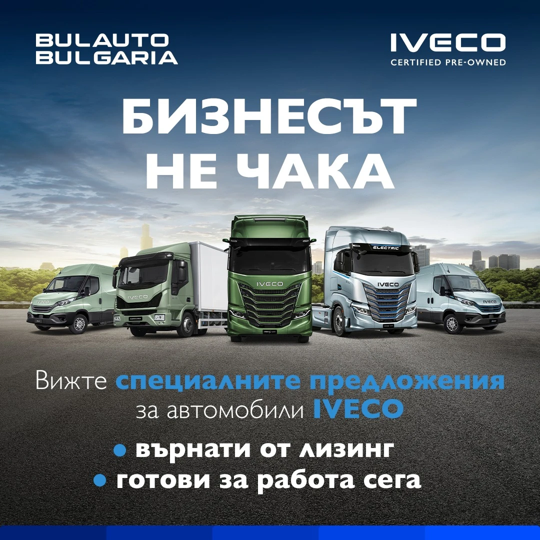 Iveco Daily | Mobile.bg � ����������� 1