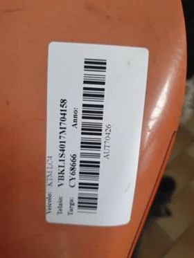 KTM 690 SM на части, снимка 5
