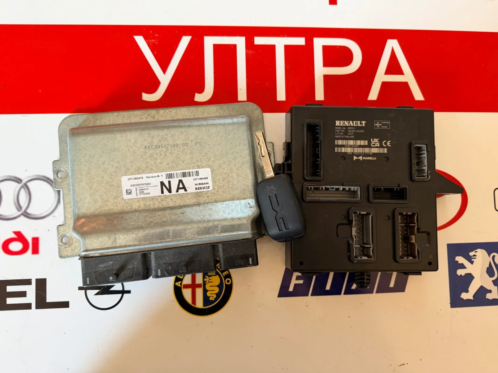 237106047S     DACIA SANDERO  1.0 Tce 2022 EMS3141 A3C0557970001 237106048S  | Mobile.bg   1