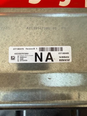 237106047S Компютър двигател комплект  DACIA SANDERO  1.0 Tce 2022 EMS3141 A3C0557970001 237106048S , снимка 3 - Части - 52774240