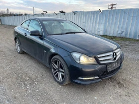 Mercedes-Benz C 220   651  | Mobile.bg    8