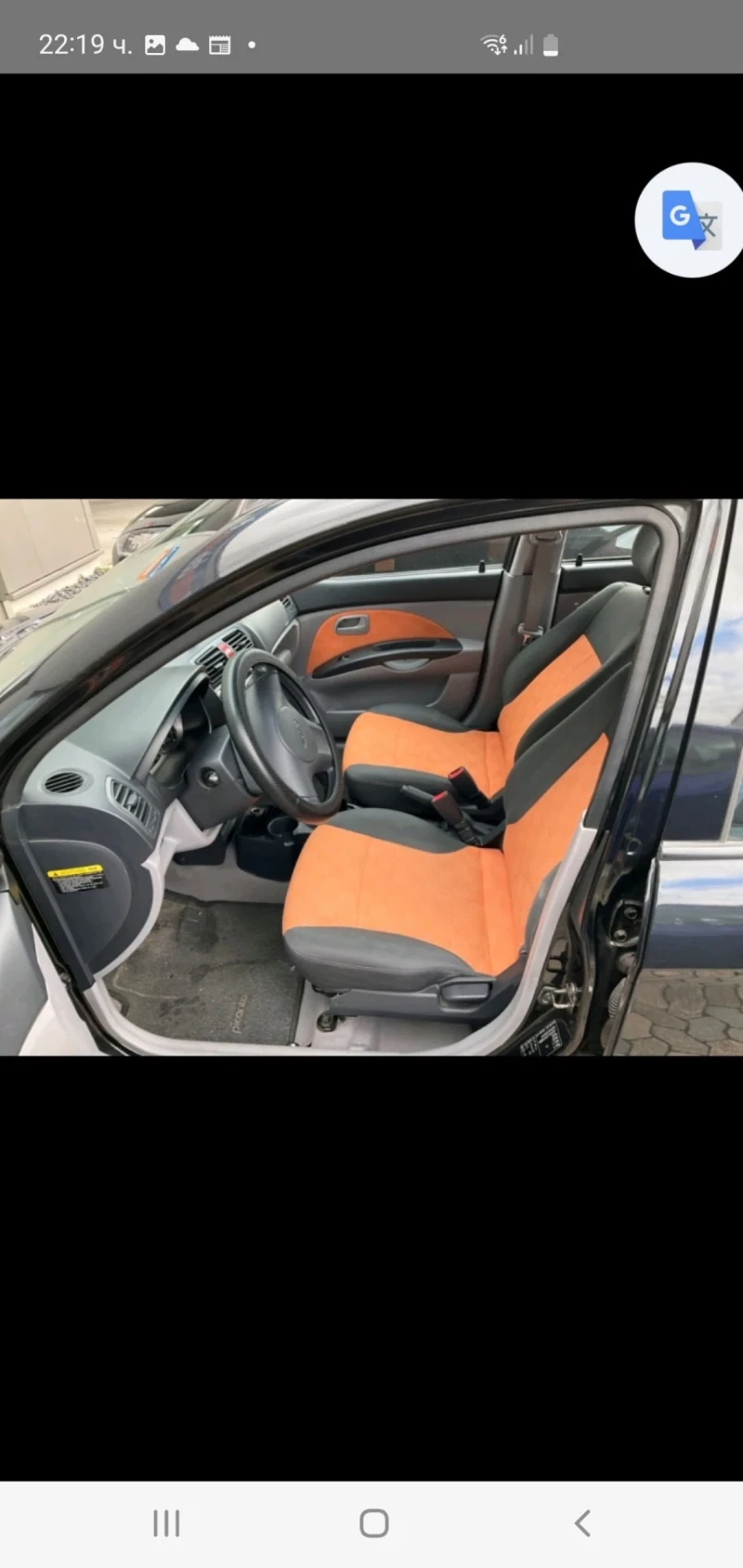 Kia Picanto 1.2 Klima nova , снимка 3 - Автомобили и джипове - 53309218