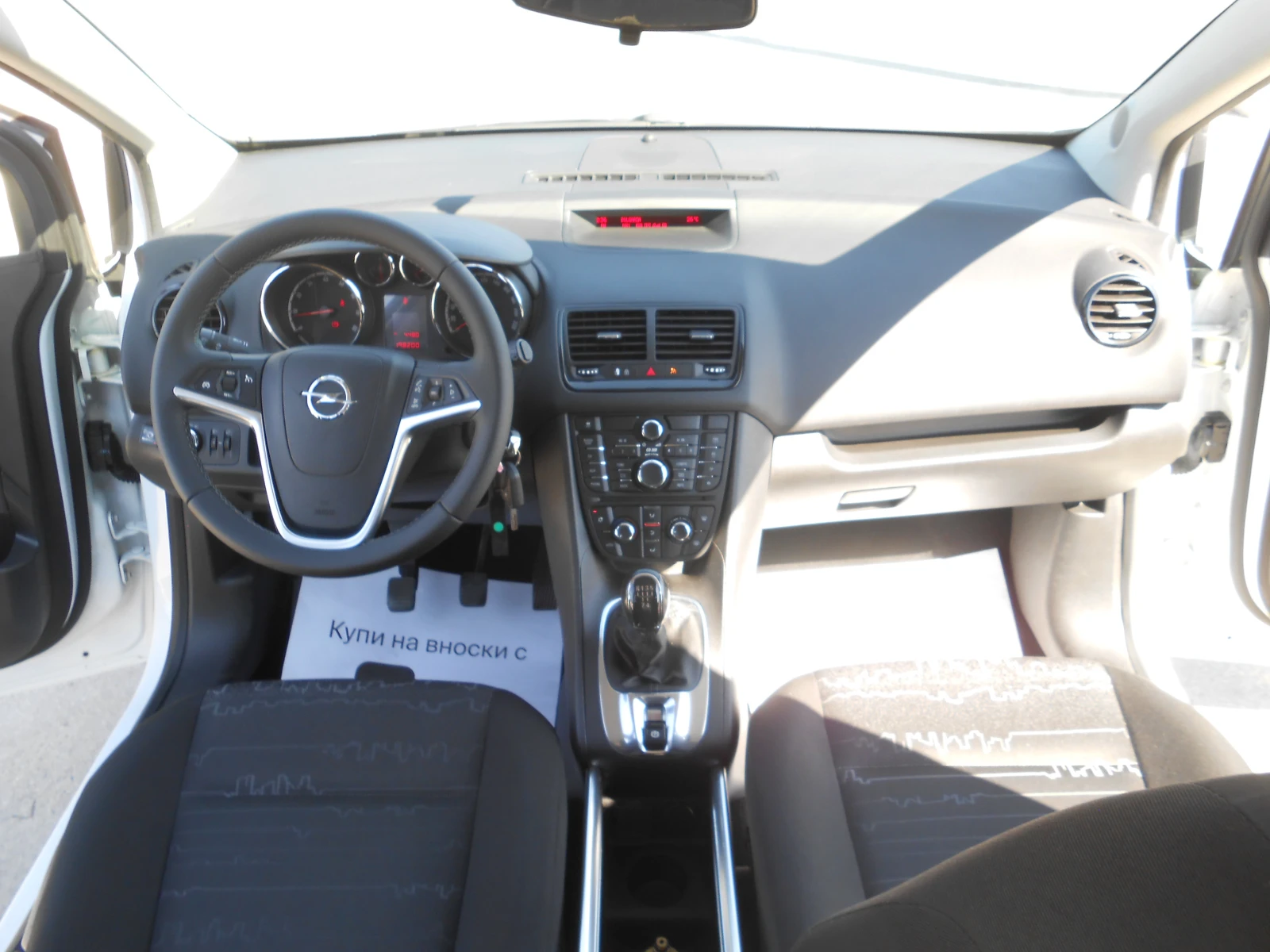 Opel Meriva 1.4i-Gpl-Euro-5B | Mobile.bg   14