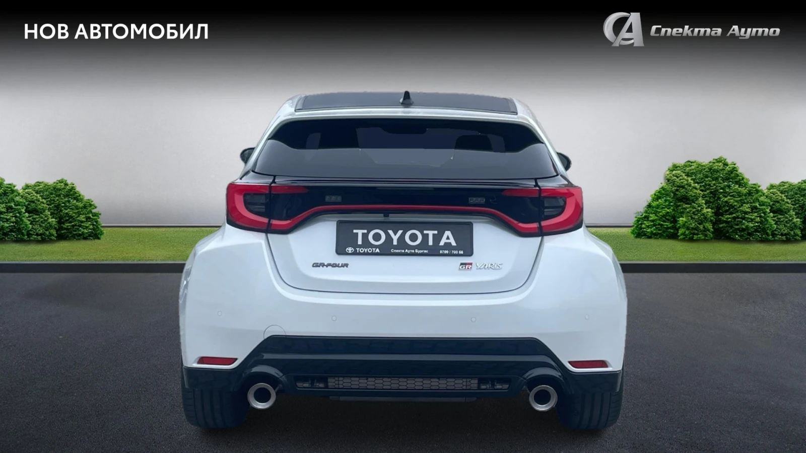 Toyota Yaris GR 1.6L TURBO , Месечна вноска от 558 лв. - изображение 4