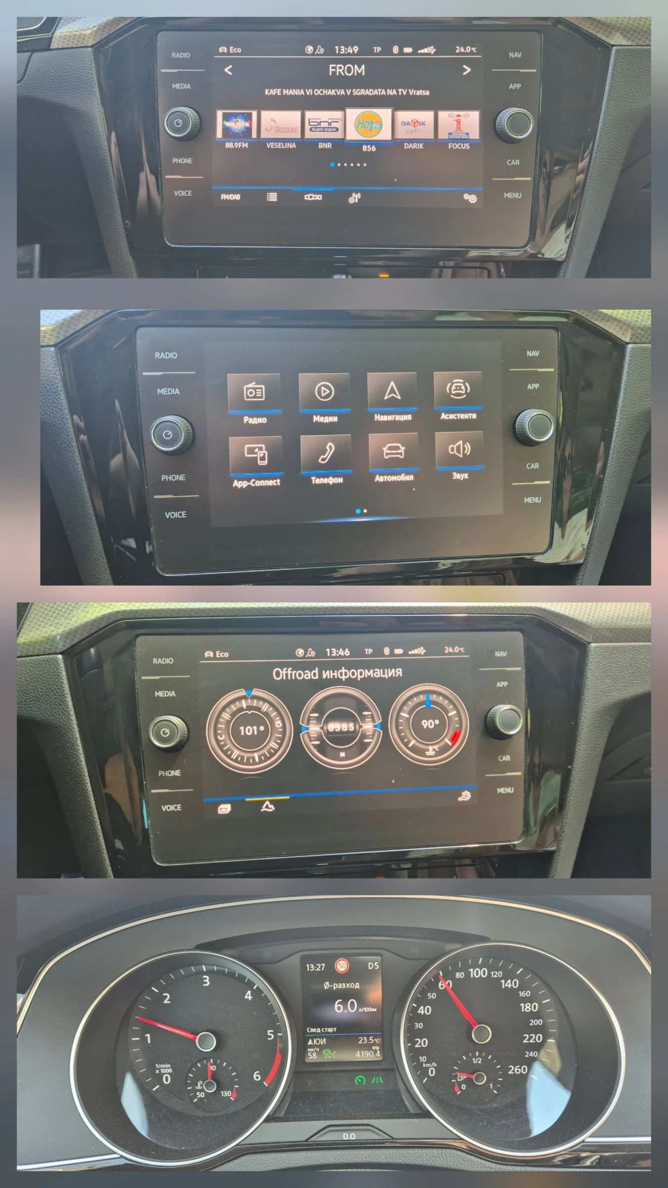 VW Passat Alltrack 2.0TDI 200кс. 33700км.  DSG 4х4, снимка 13 - Автомобили и джипове - 54430348