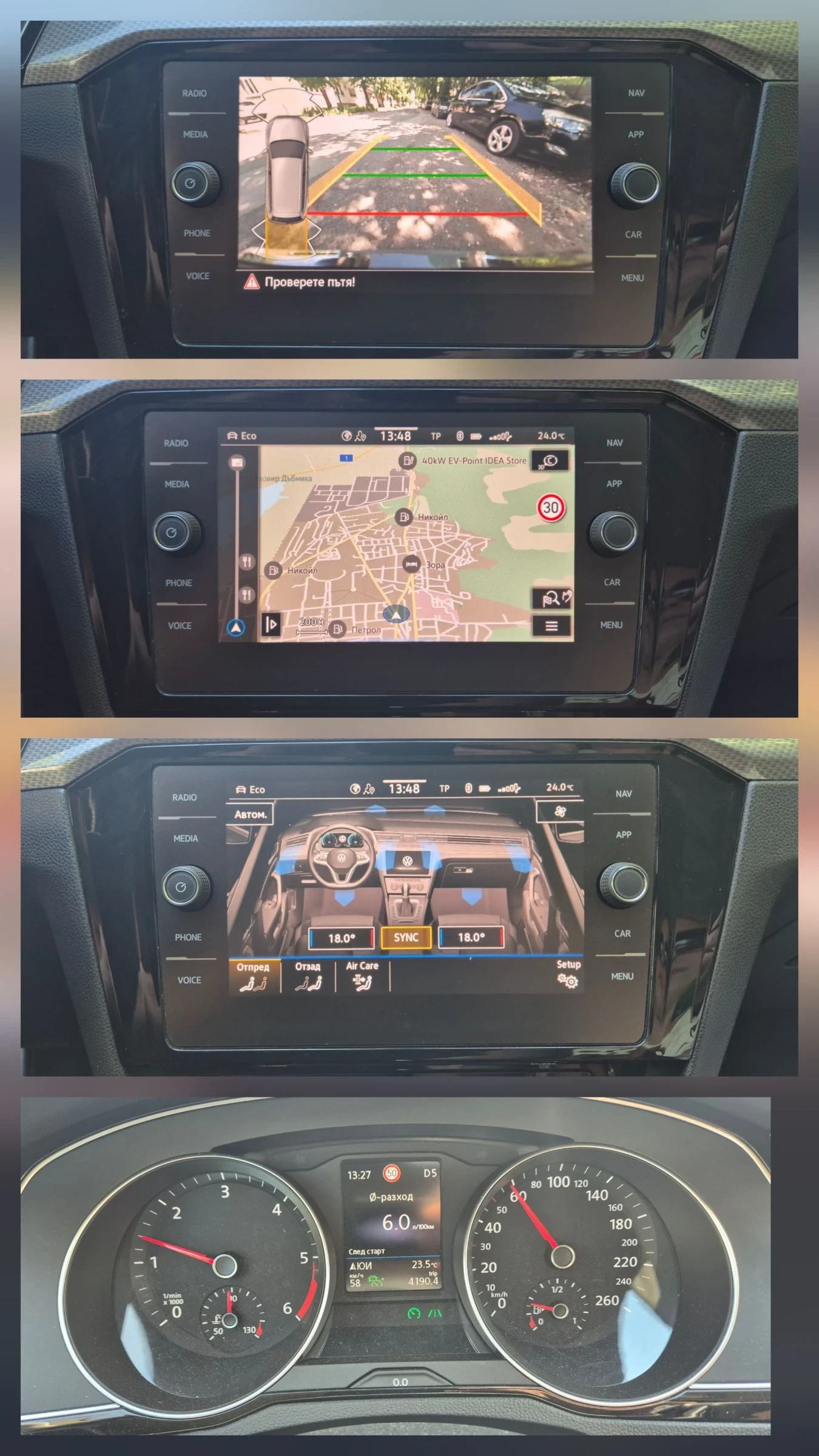 VW Passat Alltrack 2.0TDI 200кс. 33700км.  DSG 4х4, снимка 12 - Автомобили и джипове - 54430348