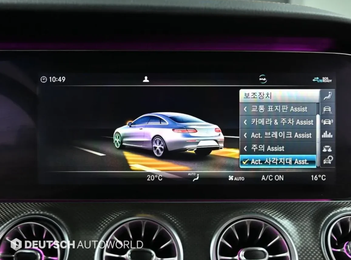 Mercedes-Benz E 300 DIGITAL | BURMESTER | HEAD UP, снимка 7 - Автомобили и джипове - 54630403