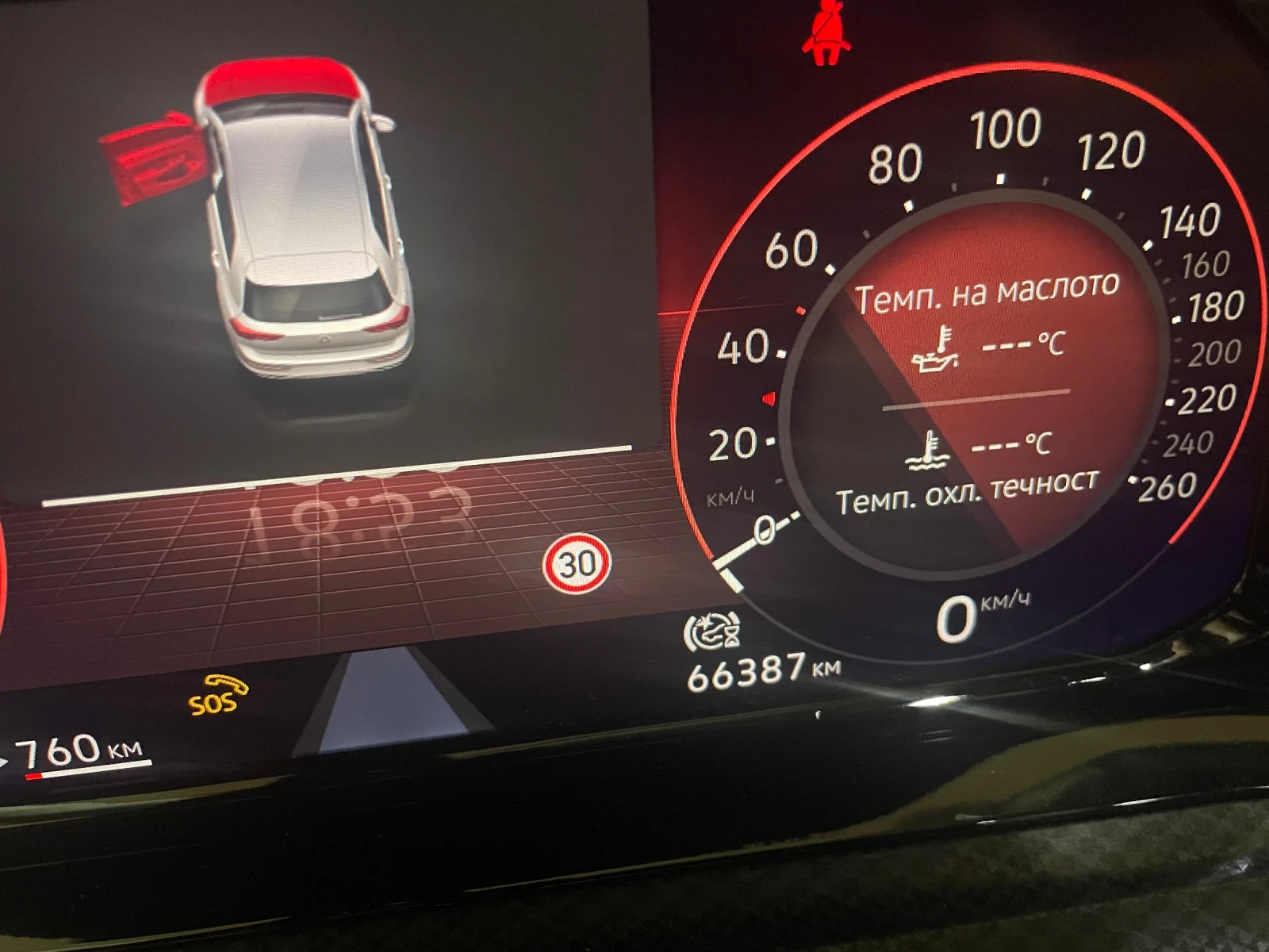 VW Golf Хибрид, снимка 3 - Автомобили и джипове - 55003079