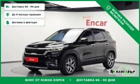 Kia Seltos ТОП ЦЕНА\Подгрев\Обдухване, снимка 1