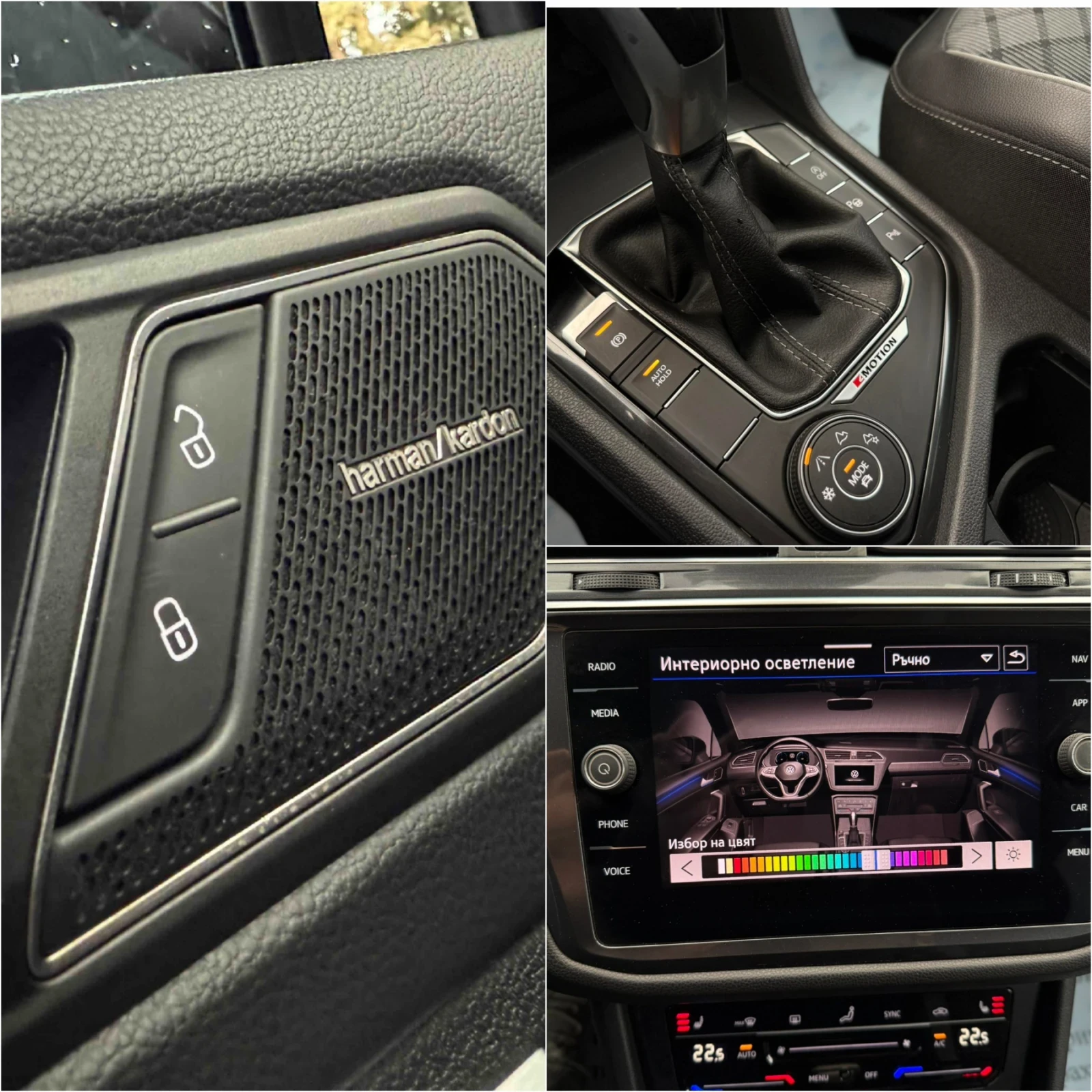 VW Tiguan R-line, BLACK EDITION, ALLSPACE-6+ 1, HARMAN/KARDO | Mobile.bg   12