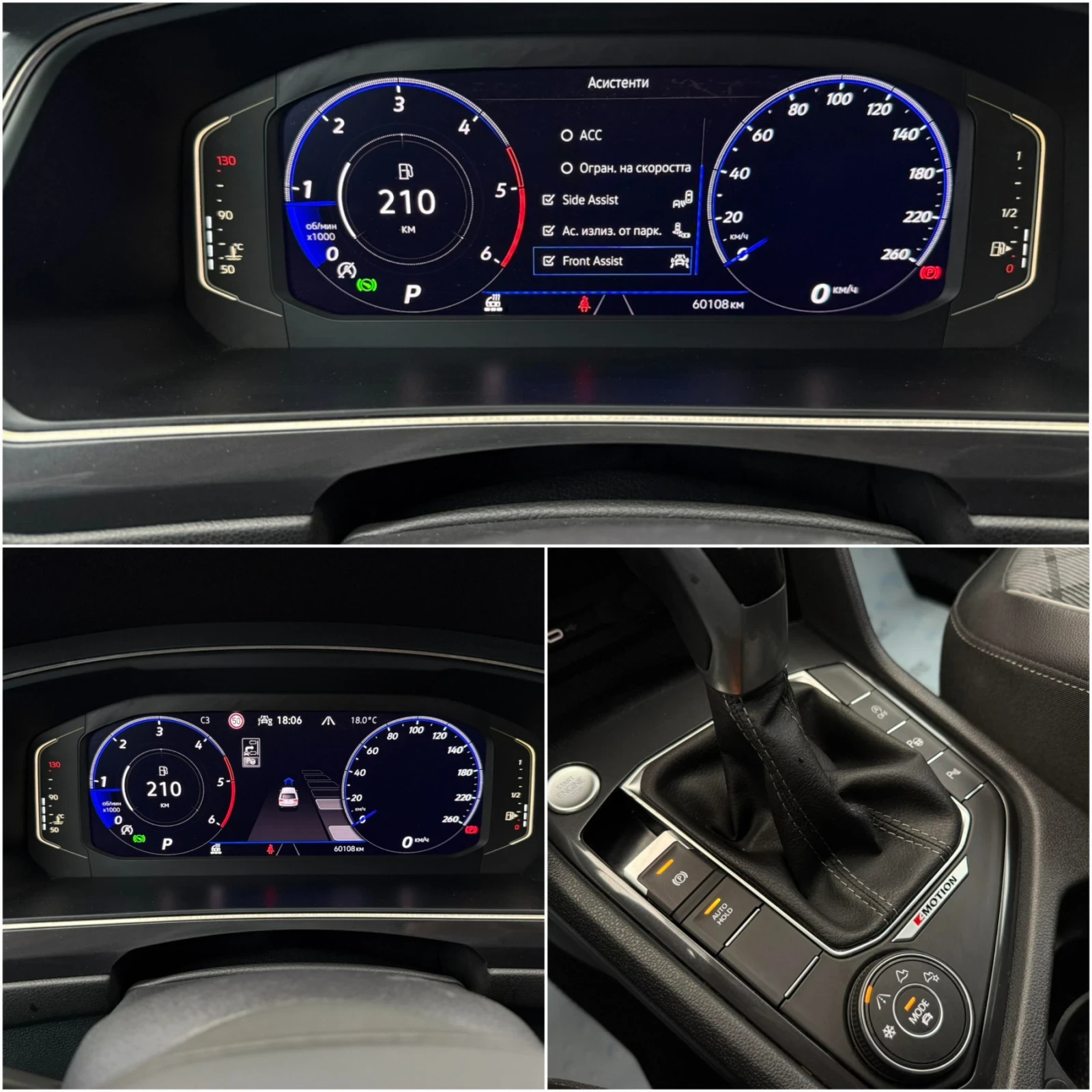 VW Tiguan R-line, BLACK EDITION, ALLSPACE-6+ 1, HARMAN/KARDO | Mobile.bg   14