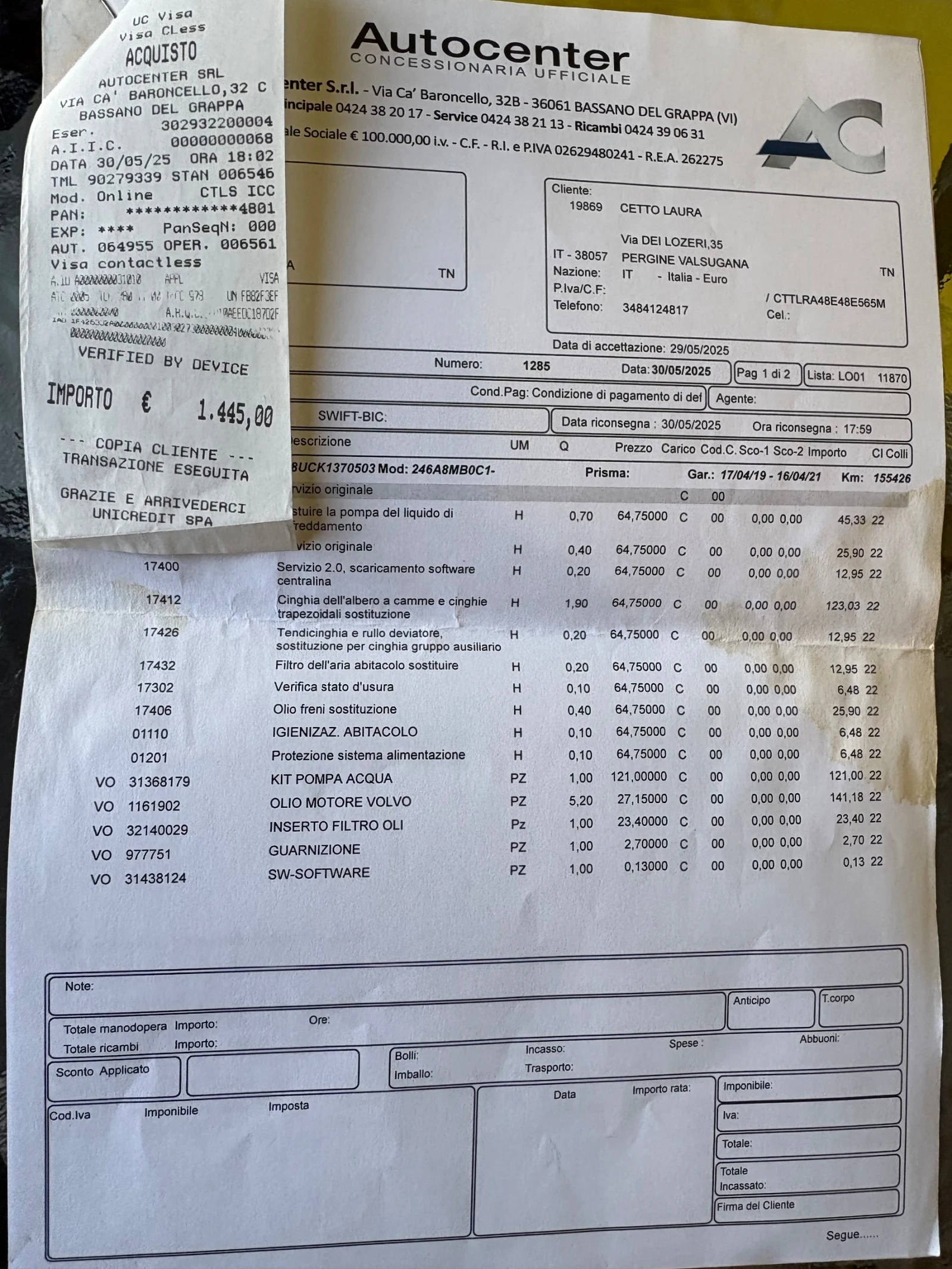Volvo XC60 4x4 AVTOMAT 190 К.С, снимка 16 - Автомобили и джипове - 56572204