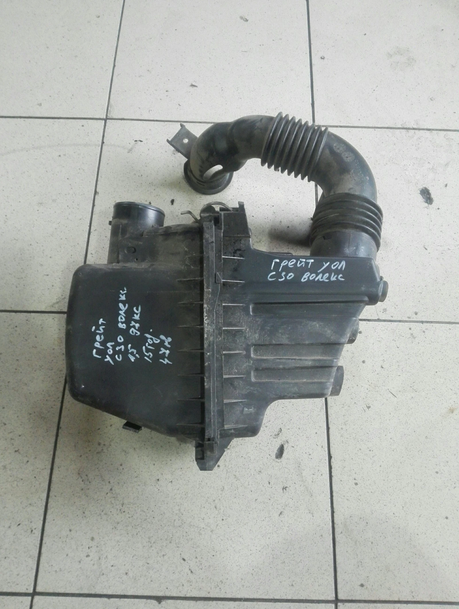 ����� �������� ������ ����� ��� ������ �30 1.5� | Mobile.bg � ����������� 1