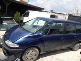 Renault Grand espace 3 2.2D 113 к.с./2.0 114к.с.1998г., снимка 4