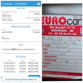 Chrysler Gr.voyager 2.8crdi 7места, снимка 17
