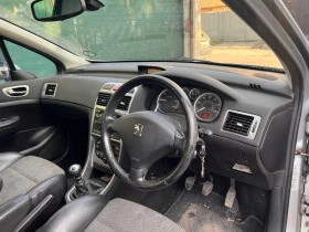 Peugeot 307 2,0HDI 136HP НА ЧАСТИ, снимка 8