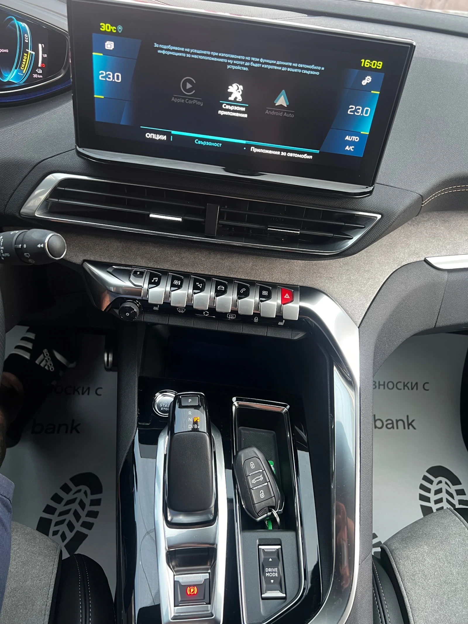 Peugeot 3008 GT 300к.с. 4х4 BLACK SHADOW - изображение 9