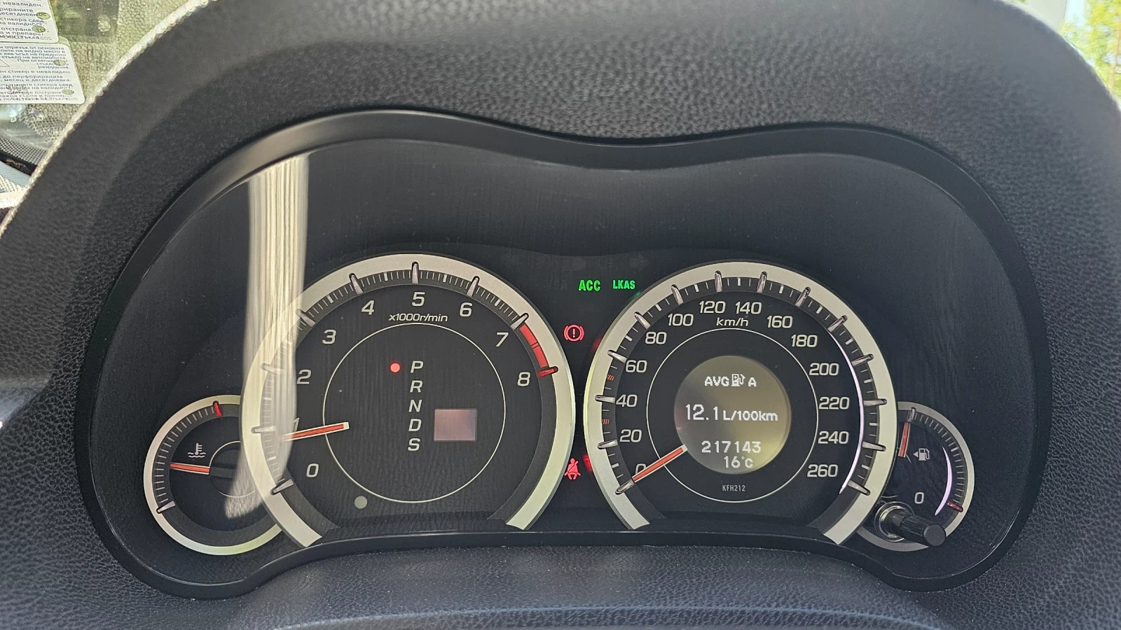 Honda Accord Executive + , снимка 4 - Автомобили и джипове - 54332527