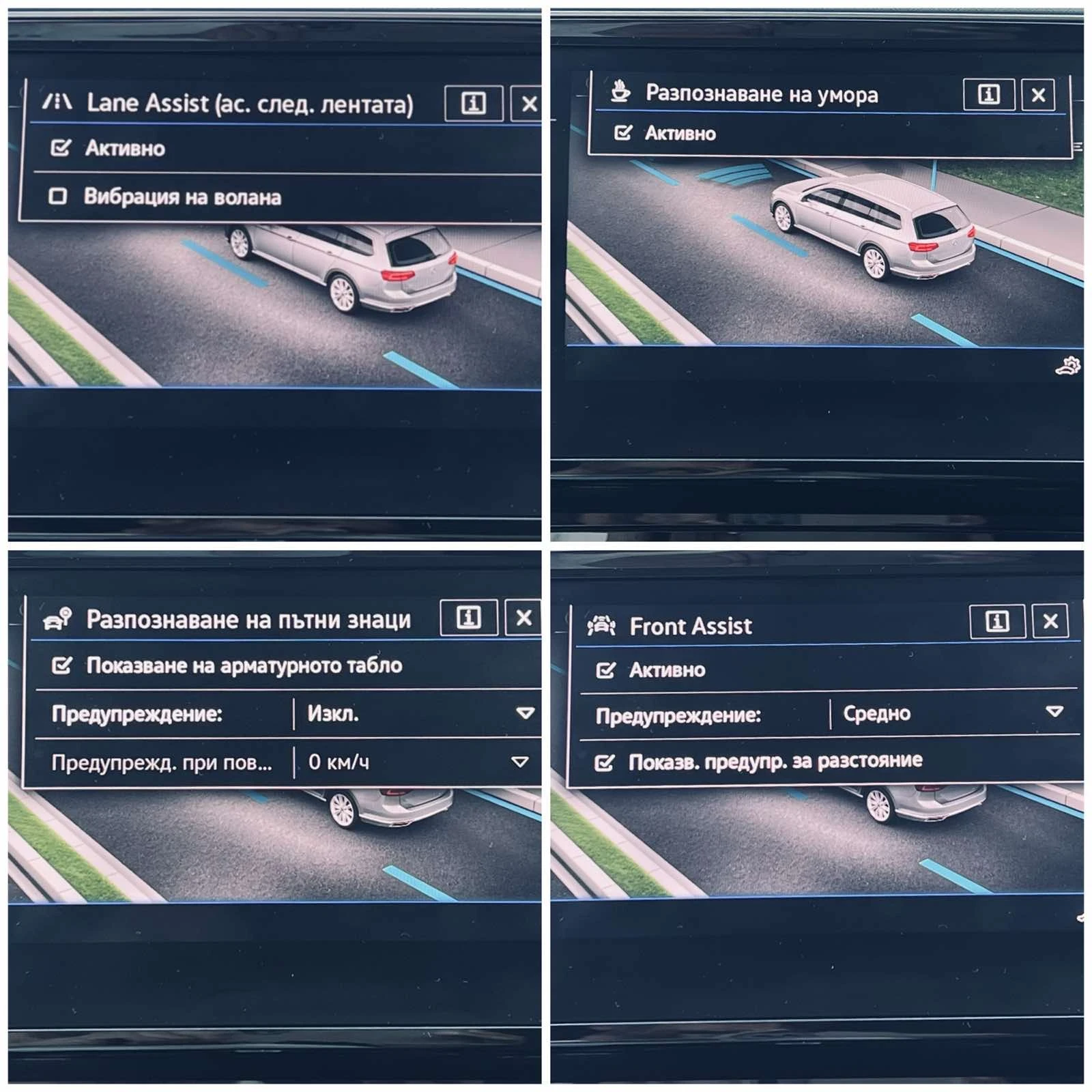 VW Passat * FACE LIFT * 2.0TDI  * DSG* 150 k.c, снимка 13 - Автомобили и джипове - 55946736