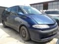 Renault Grand espace 3 2.2D 113 к.с./2.0 114к.с.1998г., снимка 1