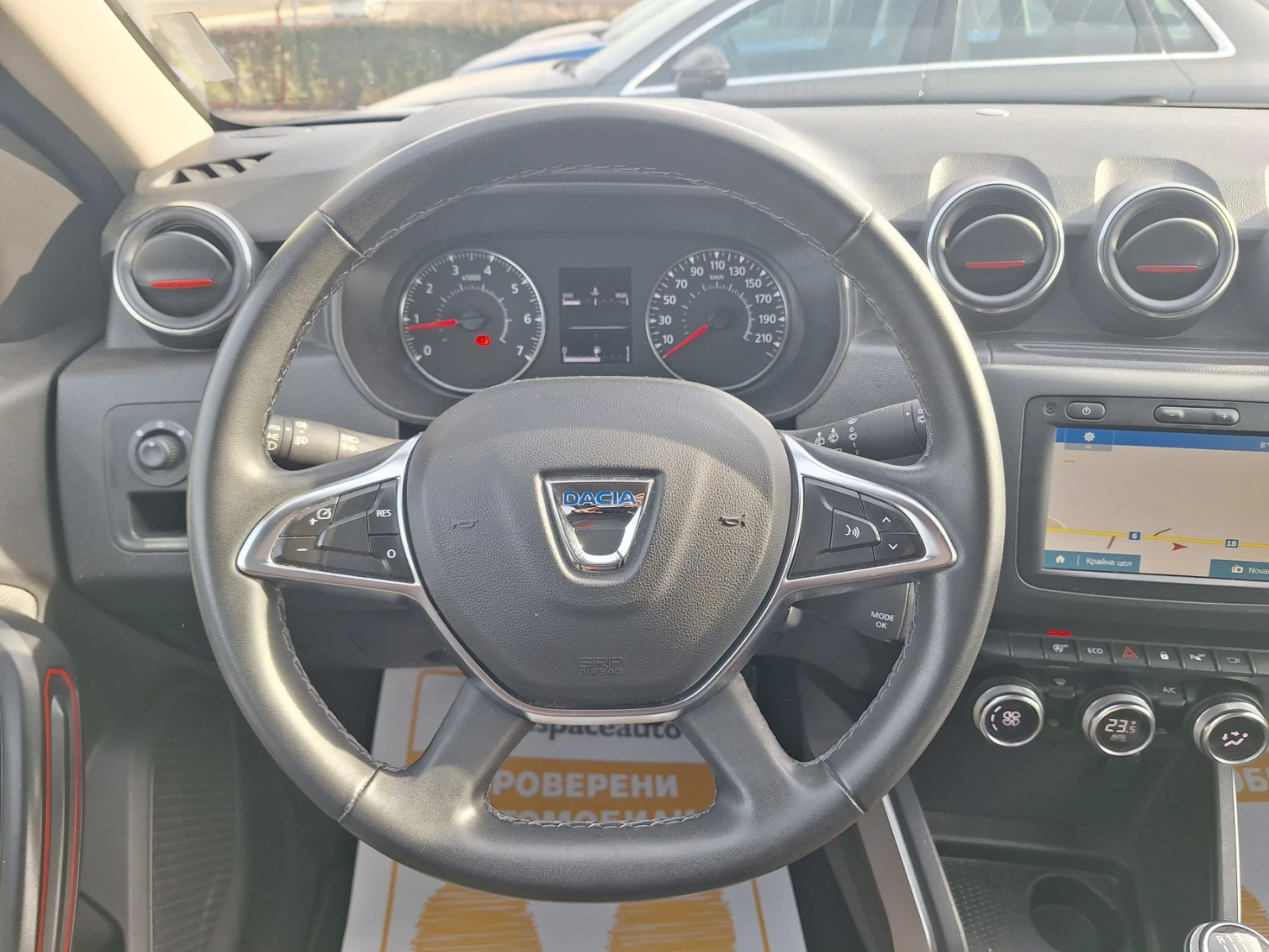 Dacia Duster TCe 150 �.�. GPF ������ 4x2 Stop & Start BVM6 | Mobile.bg � ����������� 14