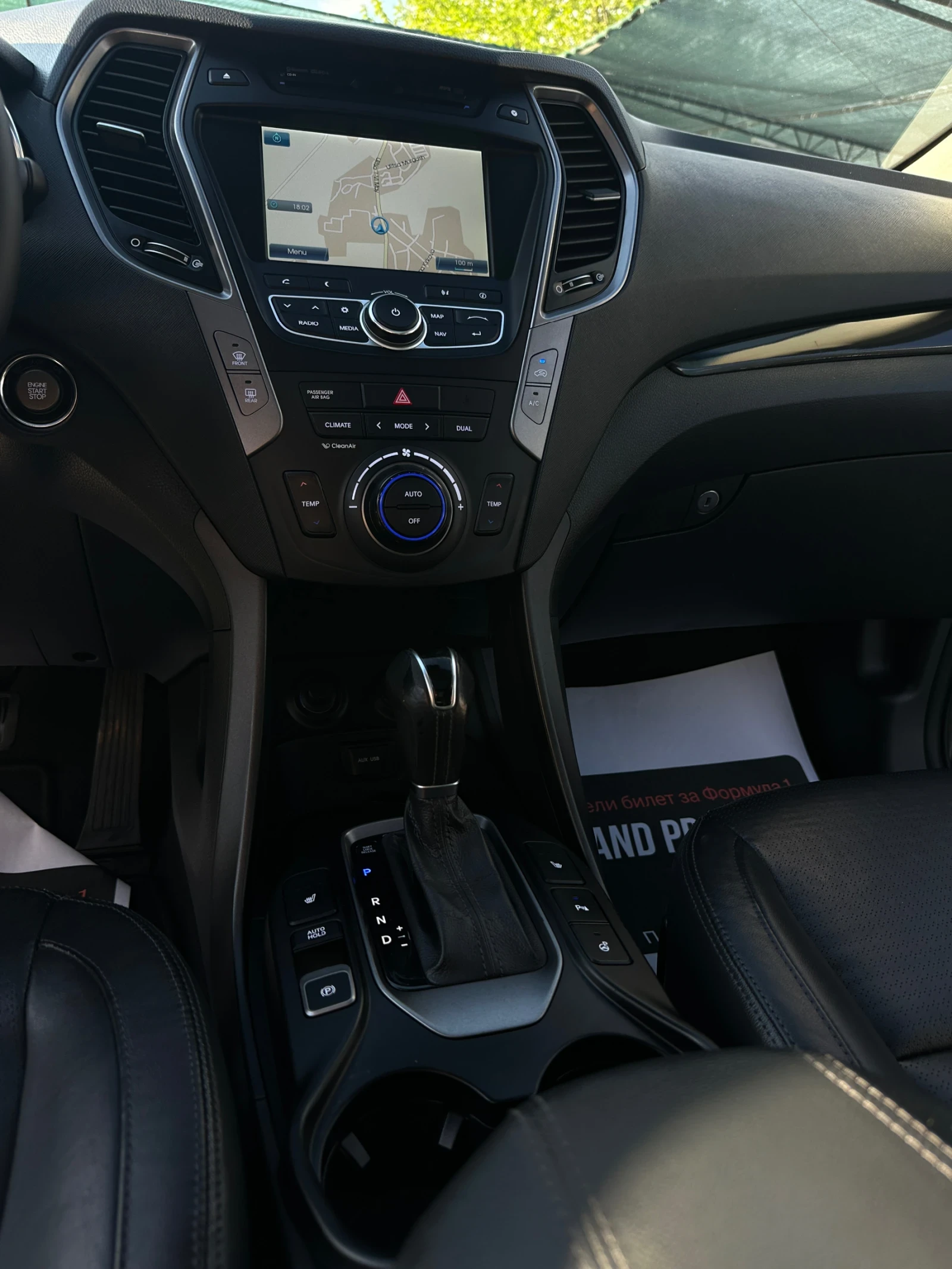 Hyundai Santa fe Premium* 4WD* ������* ��������* Xenon*  | Mobile.bg � ����������� 11