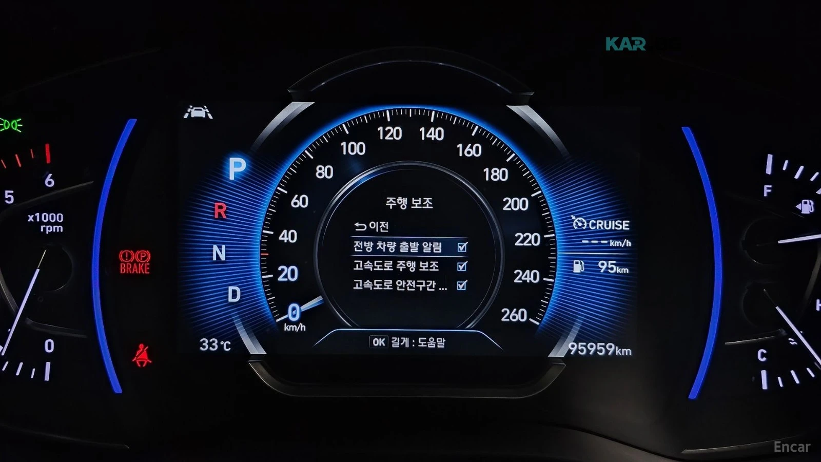 Hyundai Santa fe 2.0D/INSPIRATION/DRIVE-ASSISTS, снимка 9 - Автомобили и джипове - 55723490