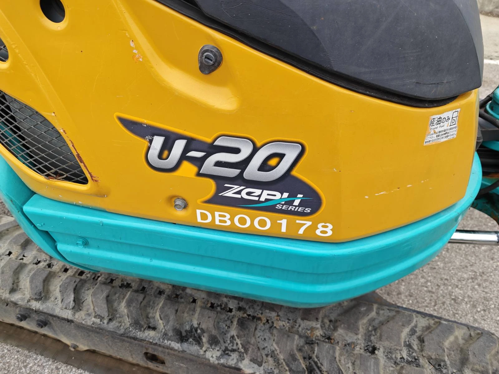 Багер Kubota 2015  ПЕРФЕКТЕН - изображение 5