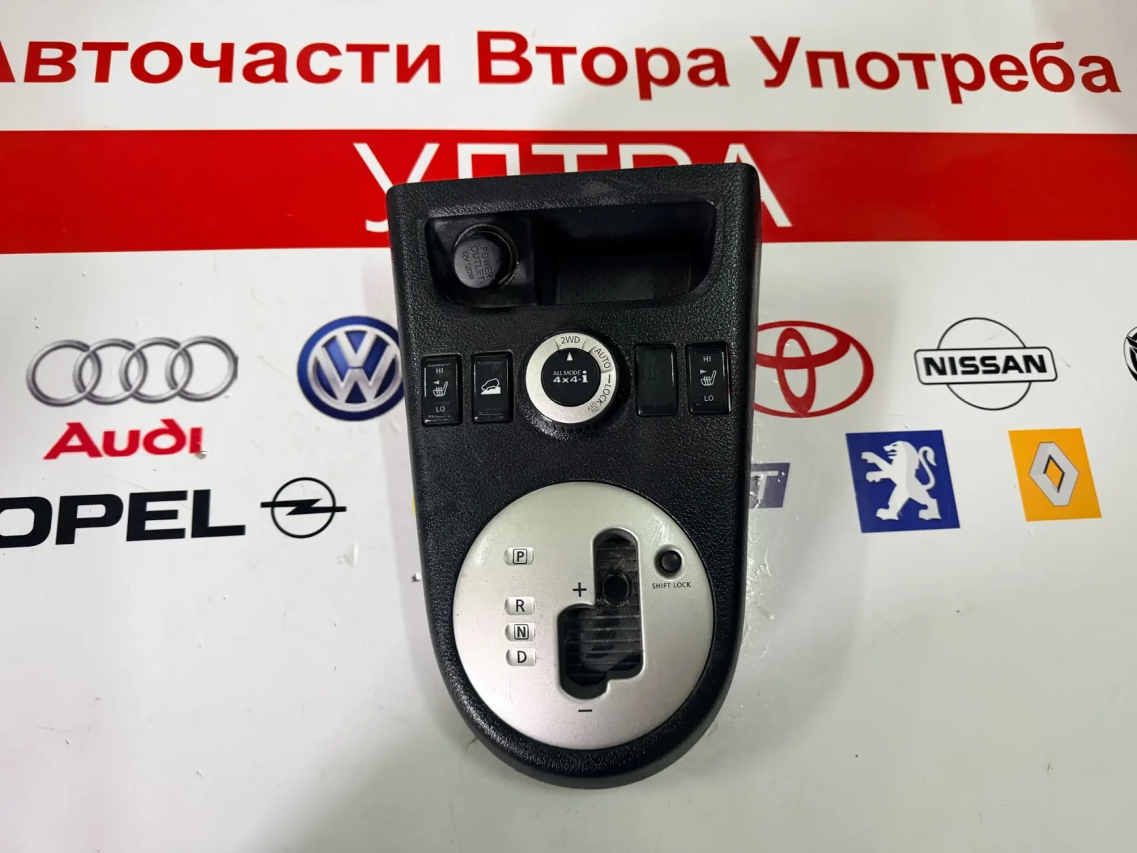 ��������� ������� � ������� �� ������� � ������� 4x4 NISSAN X-TRAIL T31  | Mobile.bg � ����������� 1