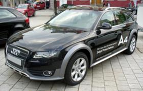 Audi Allroad A4 2.0TFSI AUTOMAT - [1] 