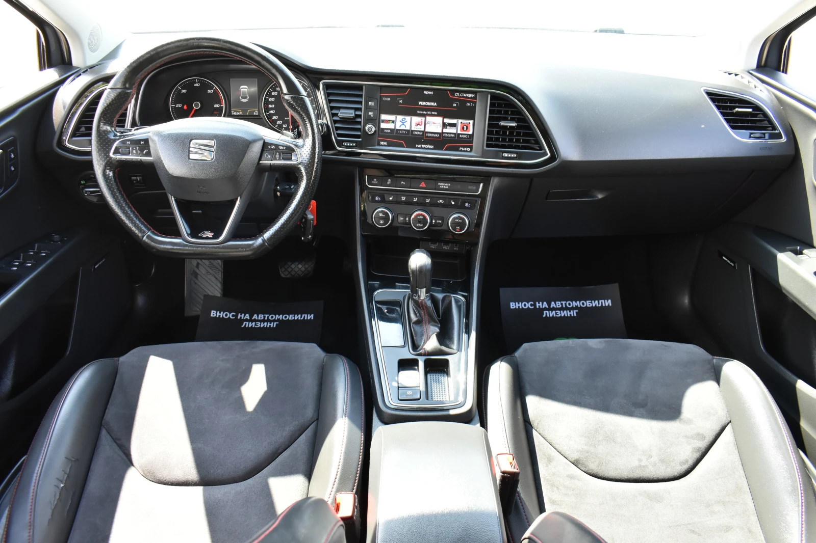 Seat Leon 2.0TDI* 184PS* FR-EDITION* DISSTRONIC | Mobile.bg   14