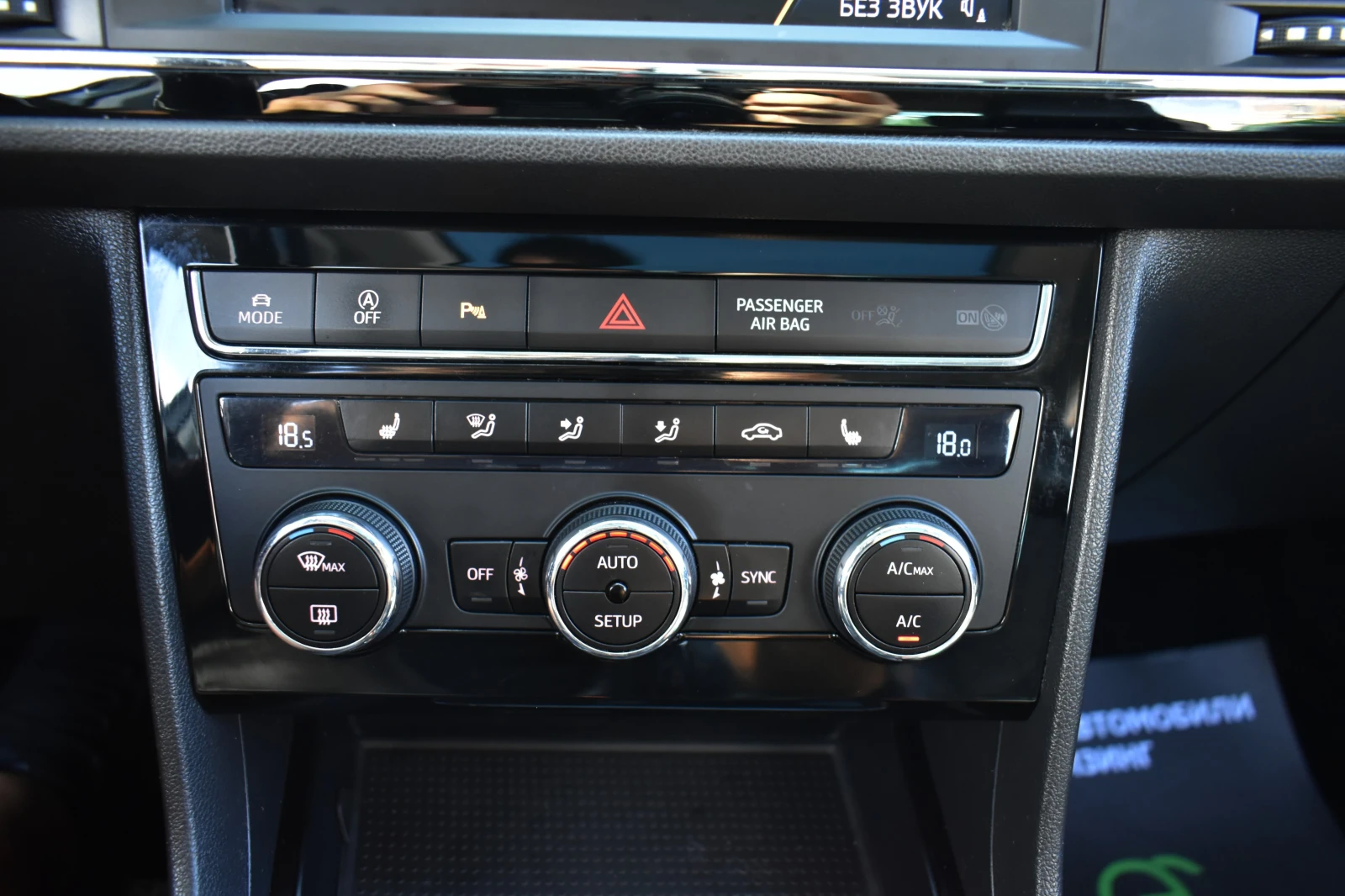 Seat Leon 2.0TDI* 184PS* FR-EDITION* DISSTRONIC | Mobile.bg   17