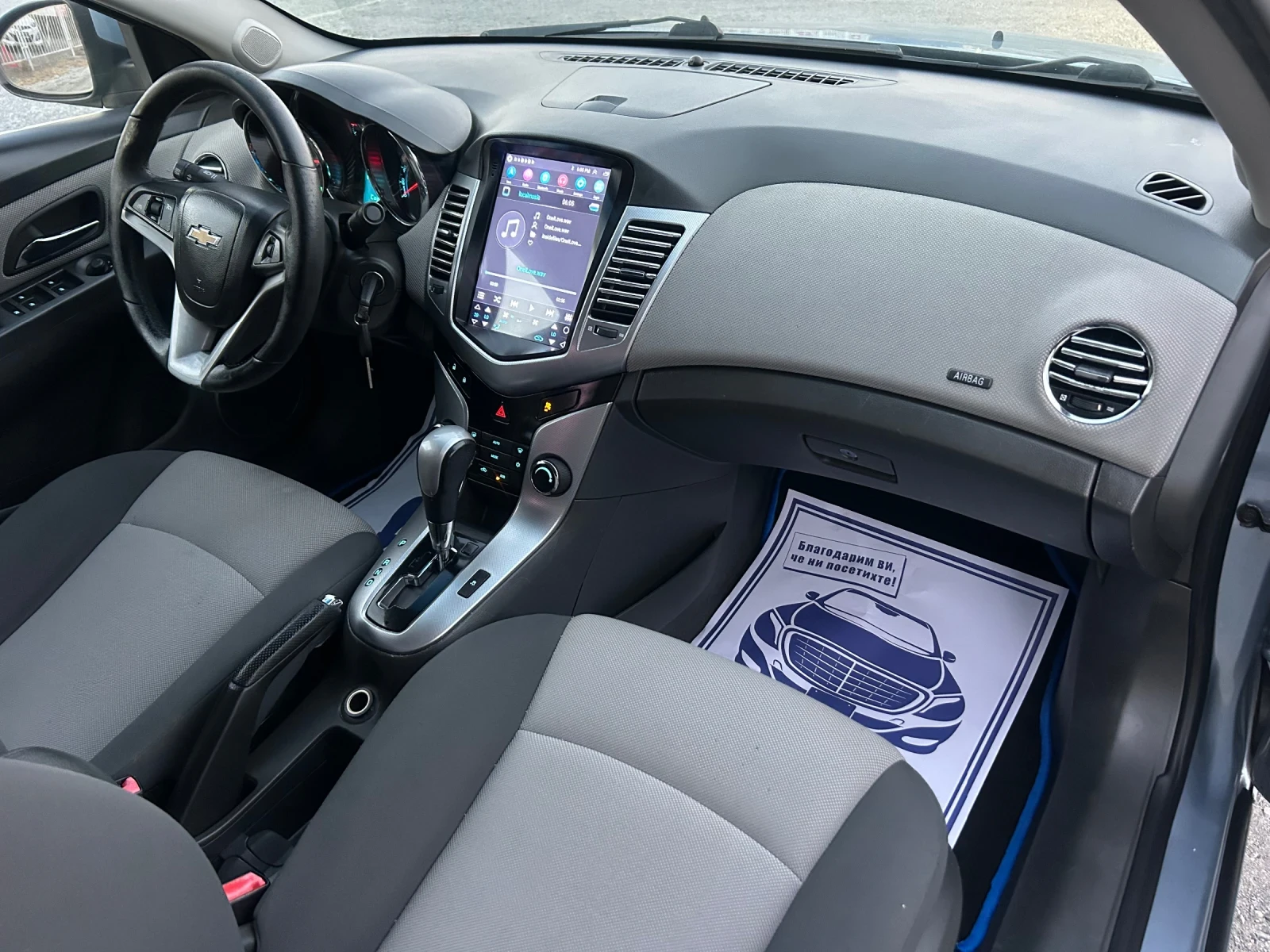 Chevrolet Cruze 1.8i - 140 кс / АВТОМАТИК / НАВИ / РЕАЛНИ 98 000км - изображение 9