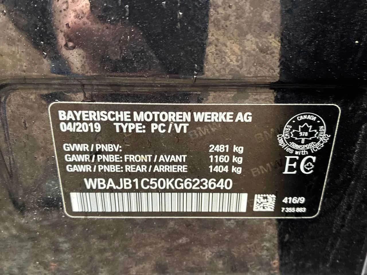 BMW 530E xDrive iPerformance  CARFAX, снимка 10 - Автомобили и джипове - 54165195