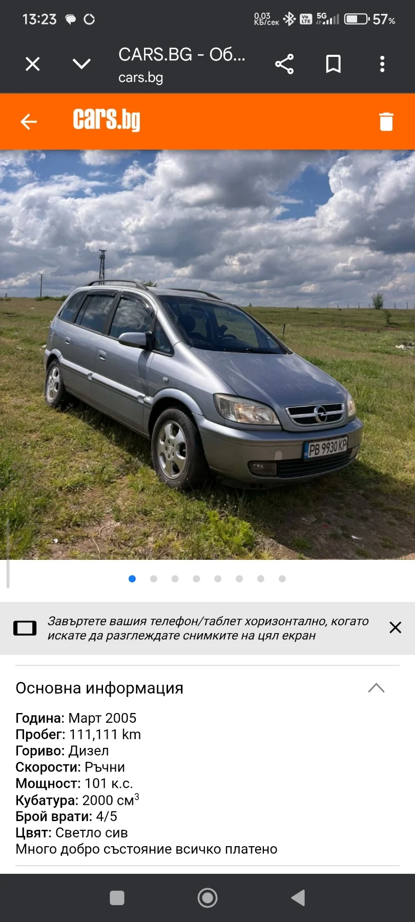Opel Zafira