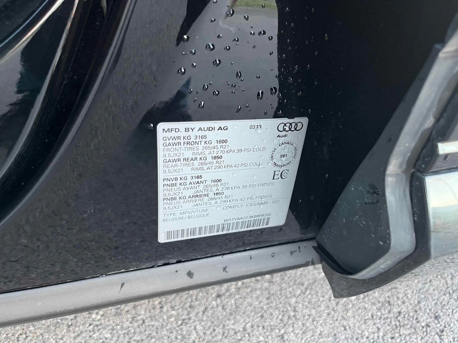 Audi E-Tron �������� * ������ * ���������� (���� �� ��) | Mobile.bg � ����������� 15