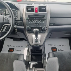 Honda Cr-v 2.2 i-DTEC* ���������* �������* ����* ���*  | Mobile.bg � ����� ������ 14