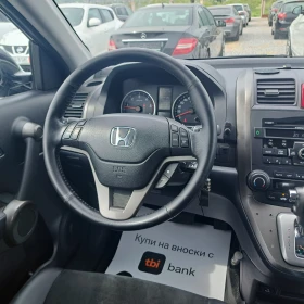Honda Cr-v 2.2 i-DTEC* ���������* �������* ����* ���*  | Mobile.bg � ����� ������ 13